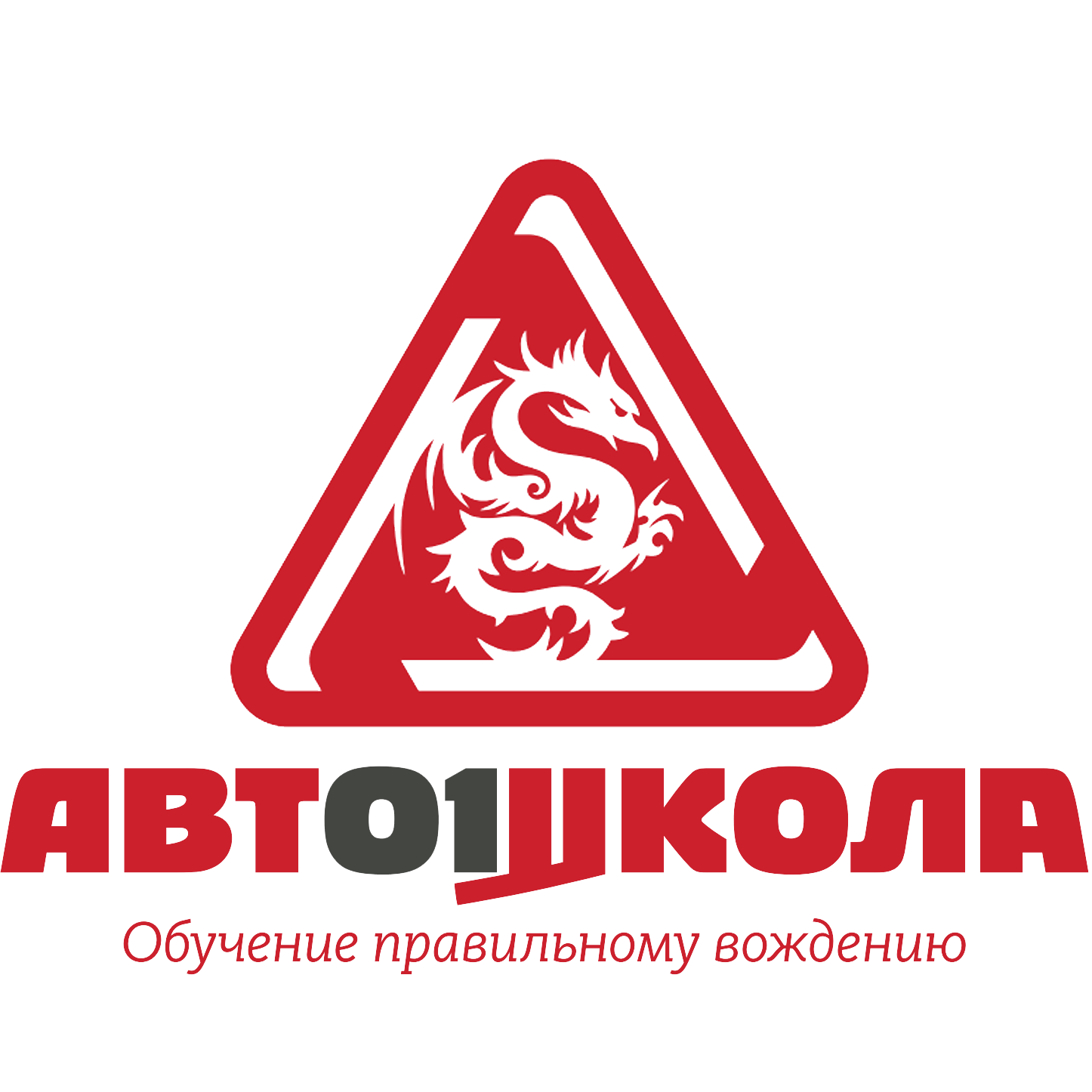 logo avtoshkoli